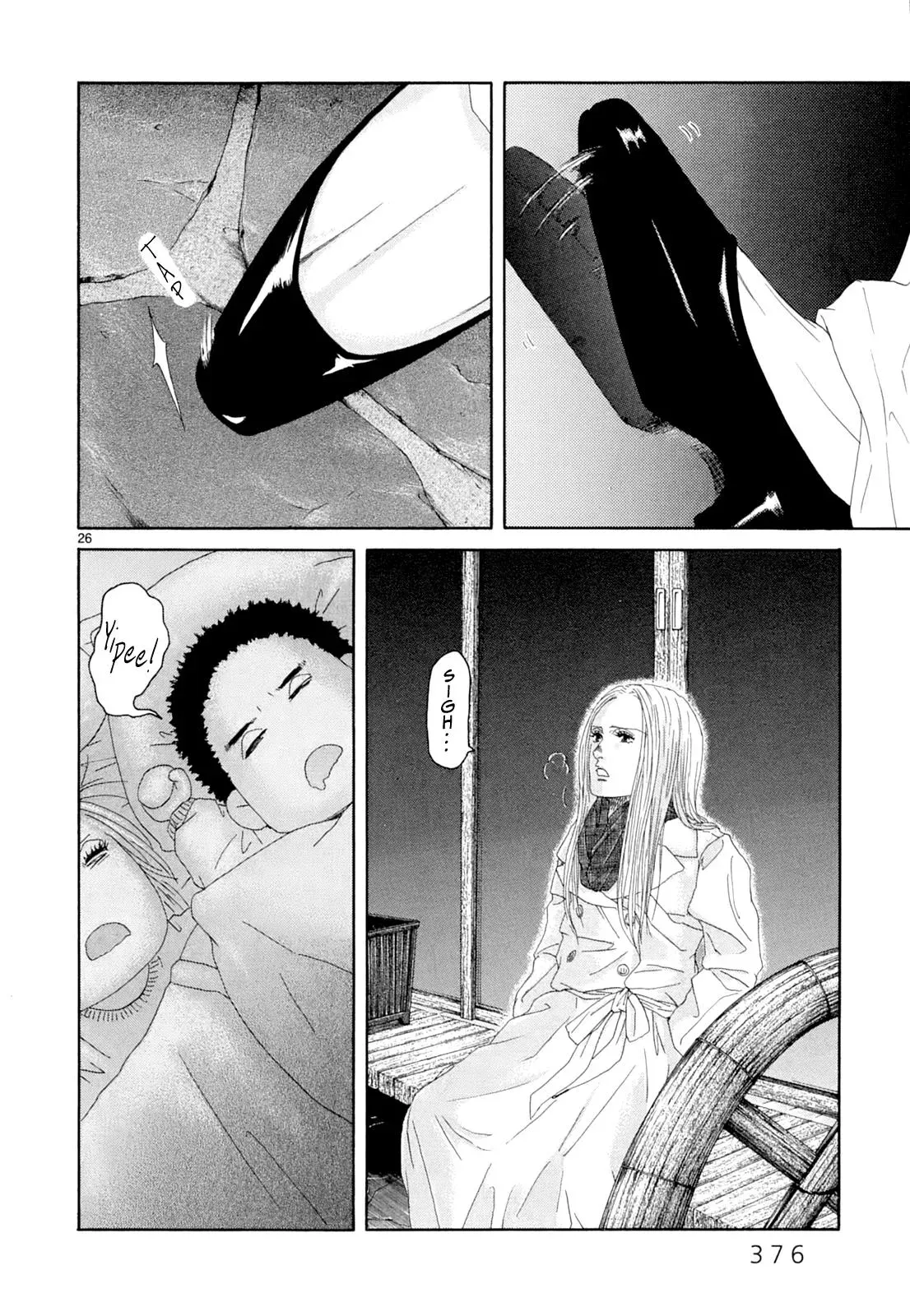 Read Gunjō chapter 17 image 21 on Lezhin