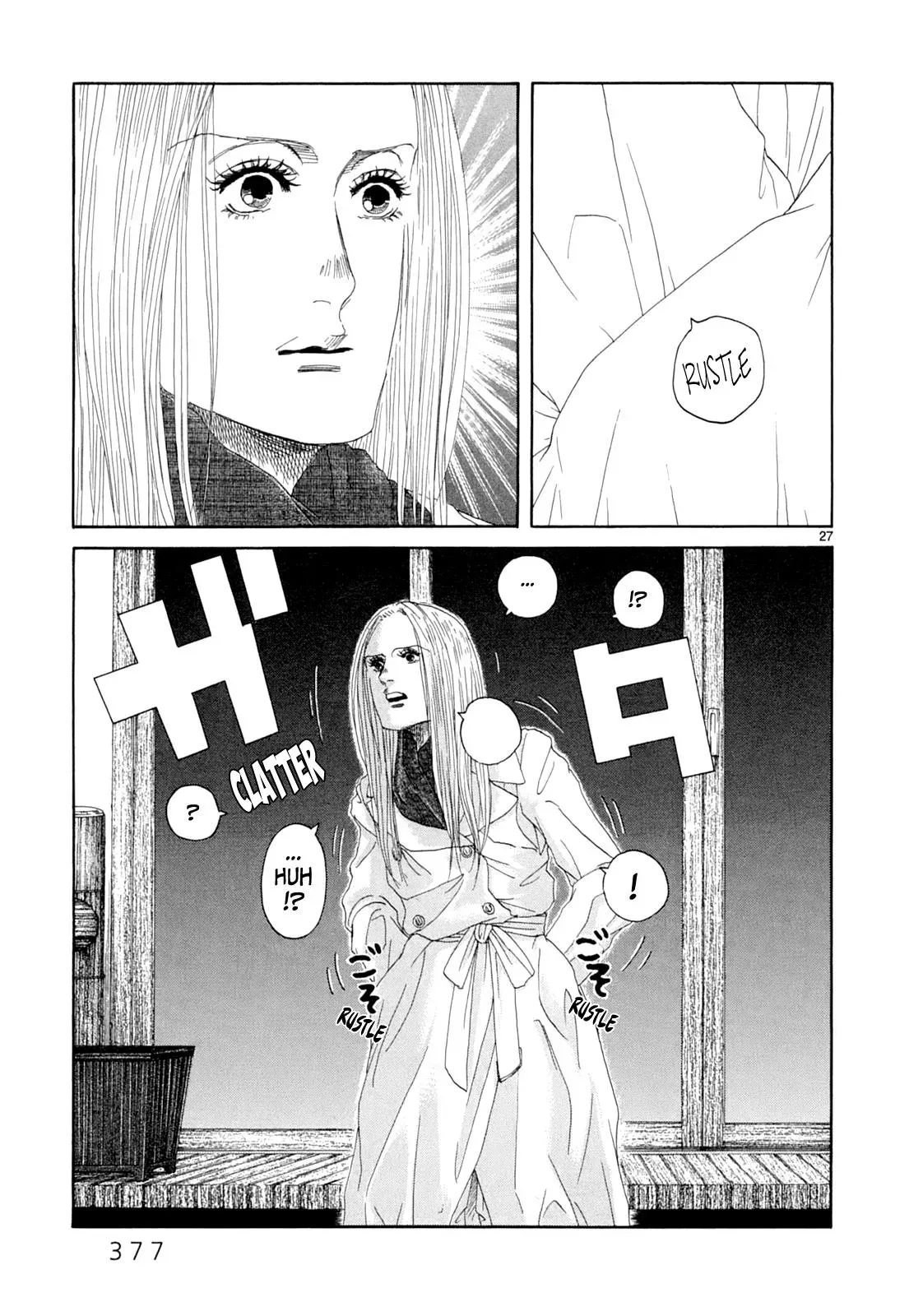 Read Gunjō chapter 17 image 22 on Lezhin
