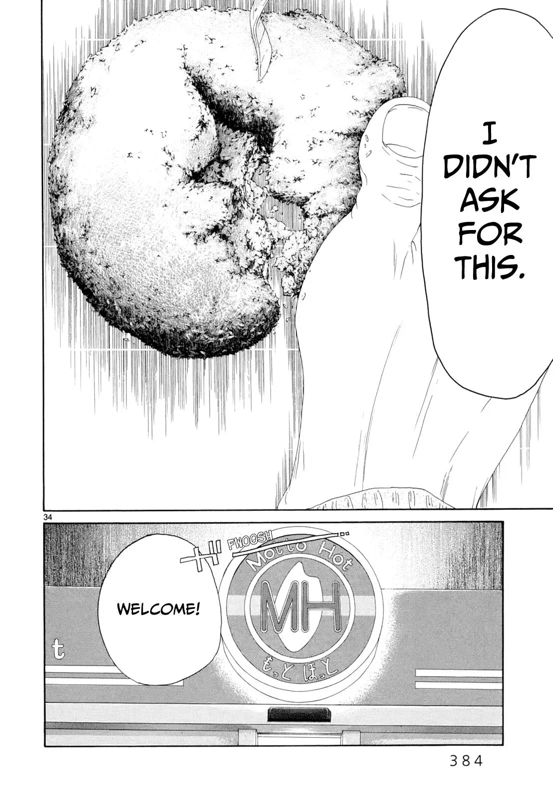 Read Gunjō chapter 17 image 29 on Lezhin
