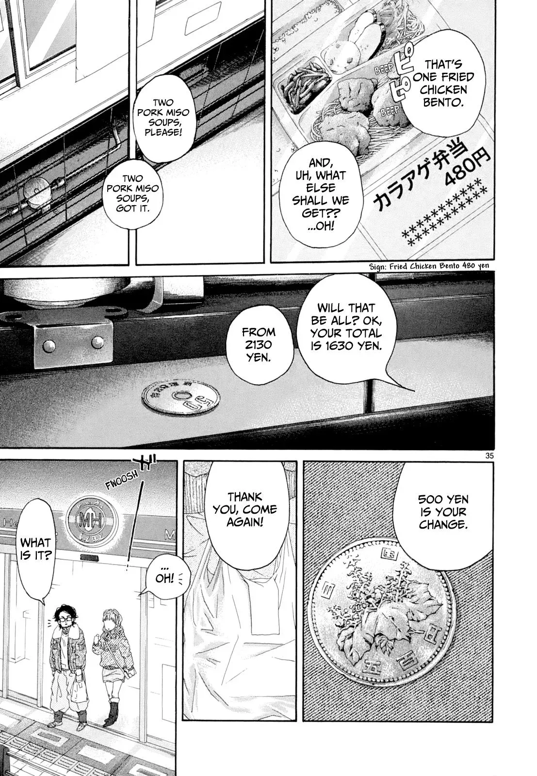 Read Gunjō chapter 17 image 30 on Lezhin