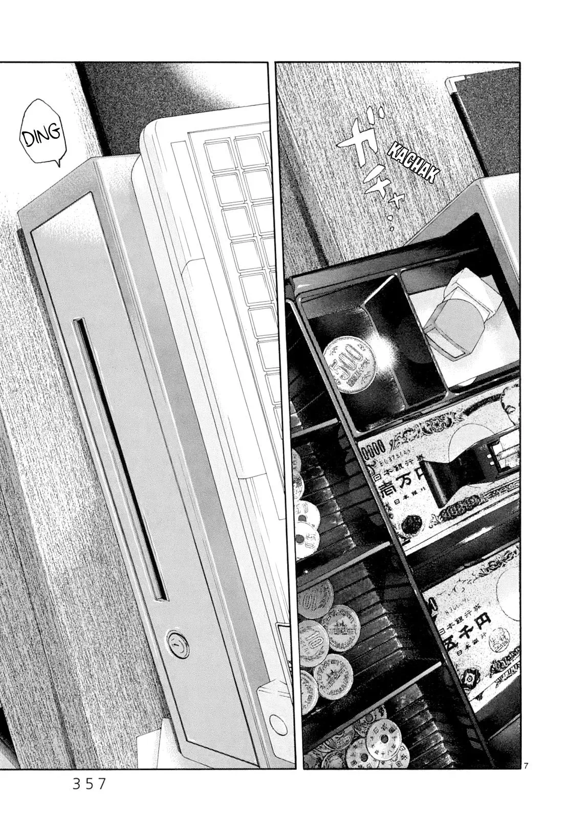 Read Gunjō chapter 17 image 5 on Lezhin