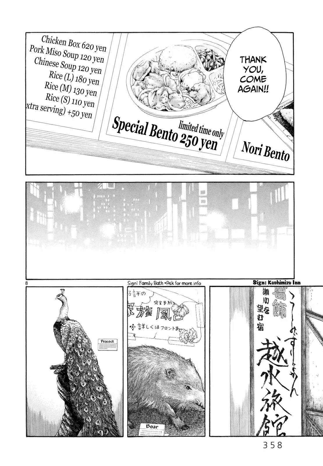 Read Gunjō chapter 17 image 6 on Lezhin