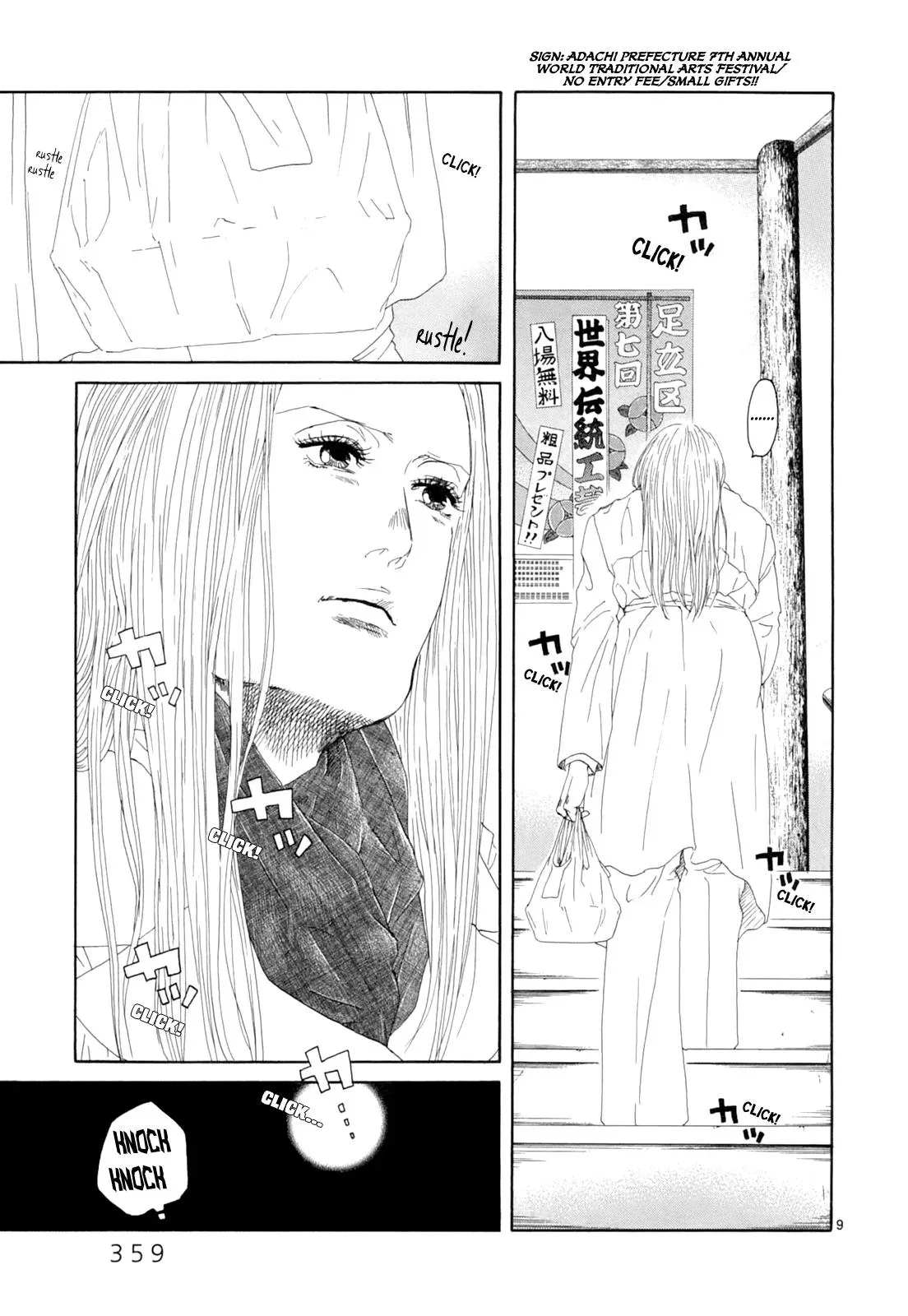 Read Gunjō chapter 17 image 7 on Lezhin