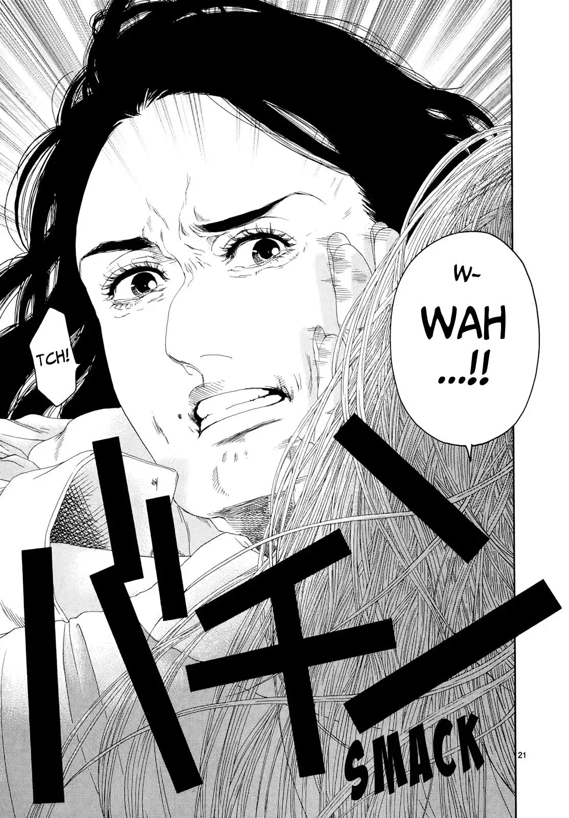Read Gunjō chapter 18 image 18 on Lezhin
