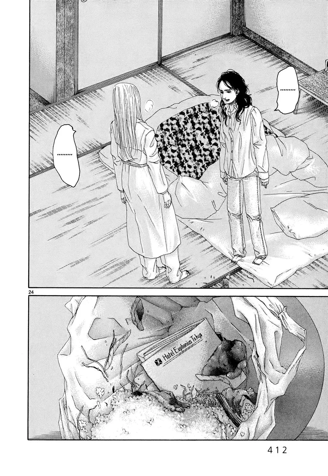 Read Gunjō chapter 18 image 21 on Lezhin