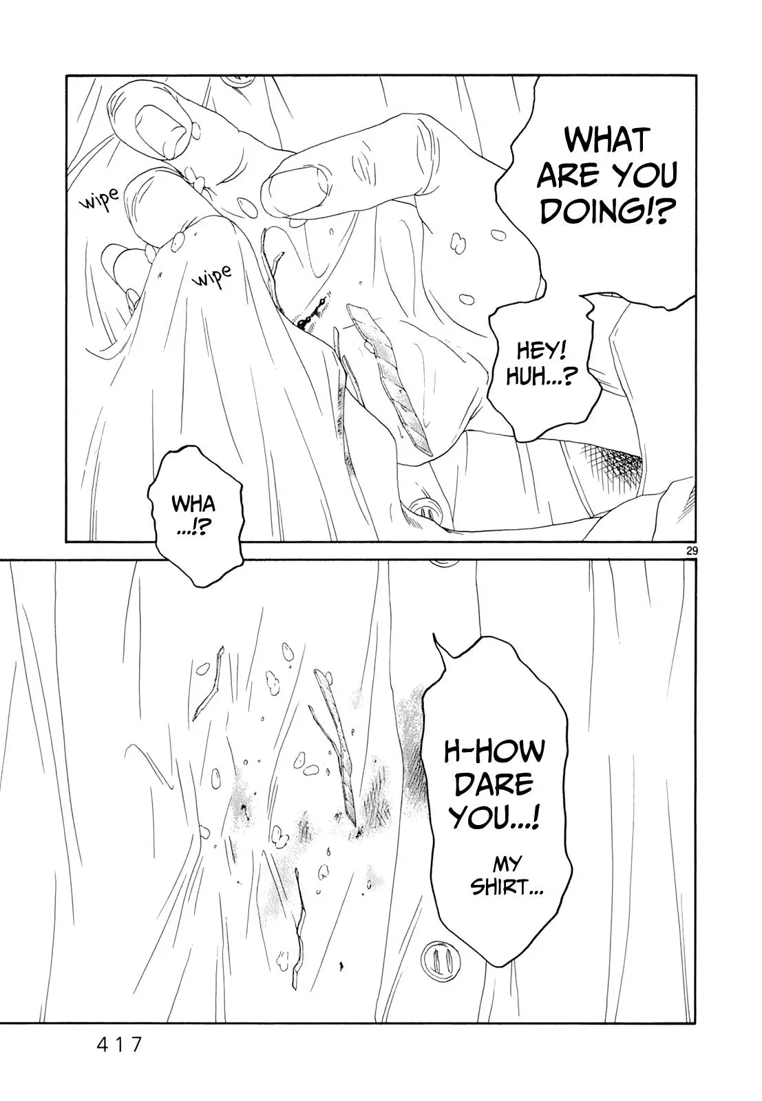 Read Gunjō chapter 18 image 26 on Lezhin