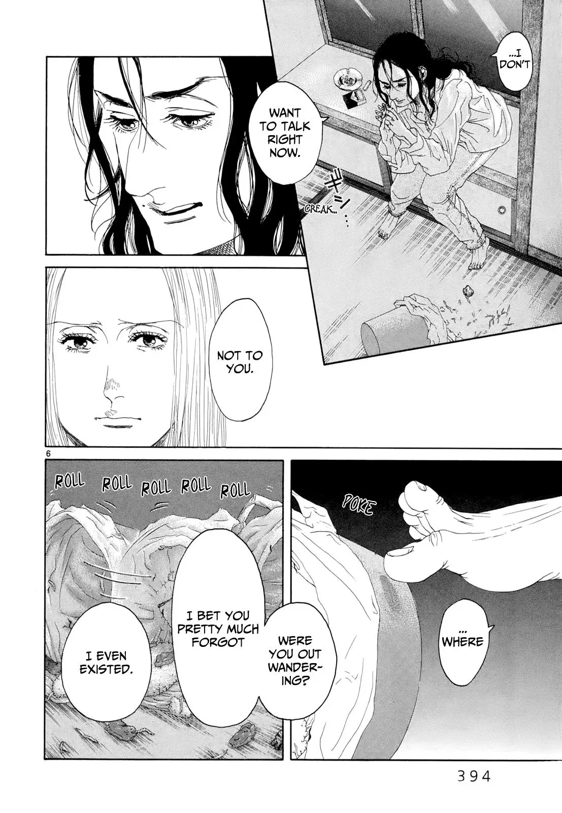 Read Gunjō chapter 18 image 4 on Lezhin