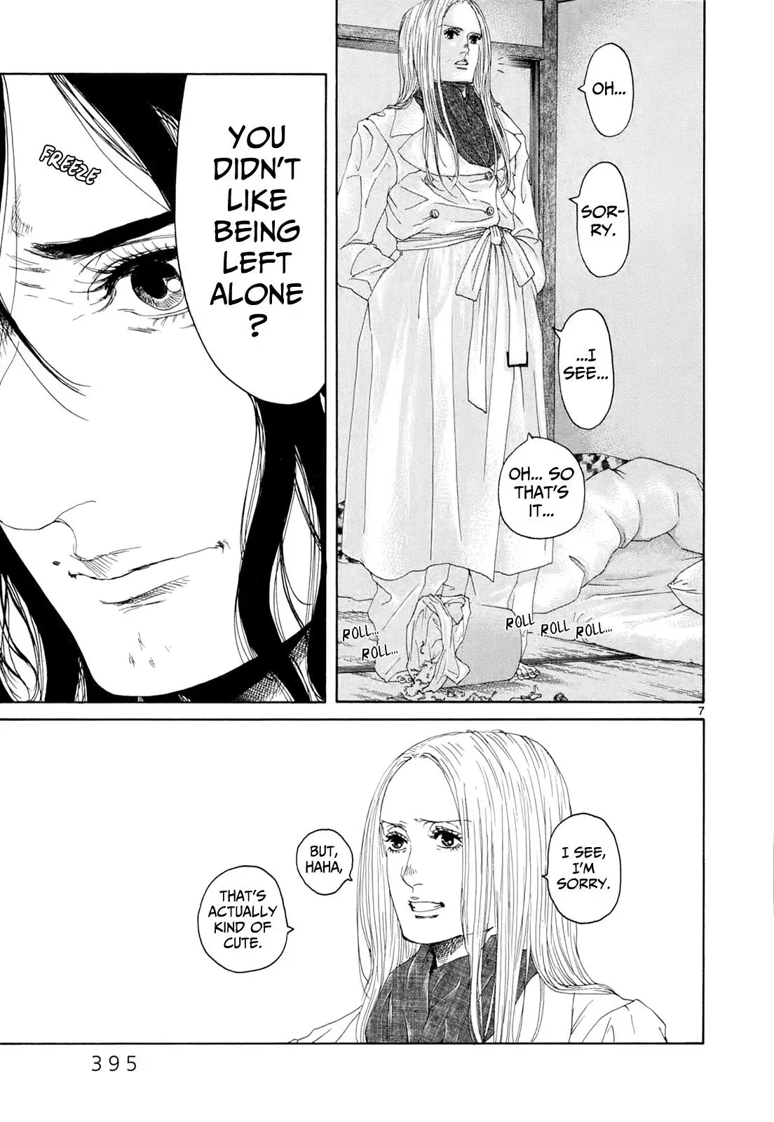 Read Gunjō chapter 18 image 5 on Lezhin