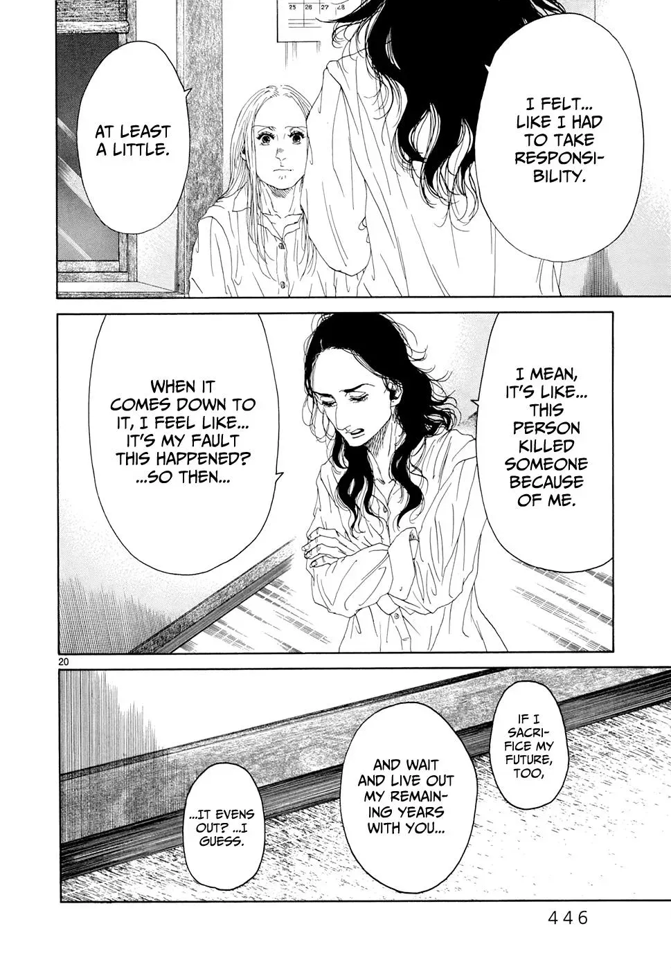 Read Gunjō chapter 19 image 16 on Lezhin