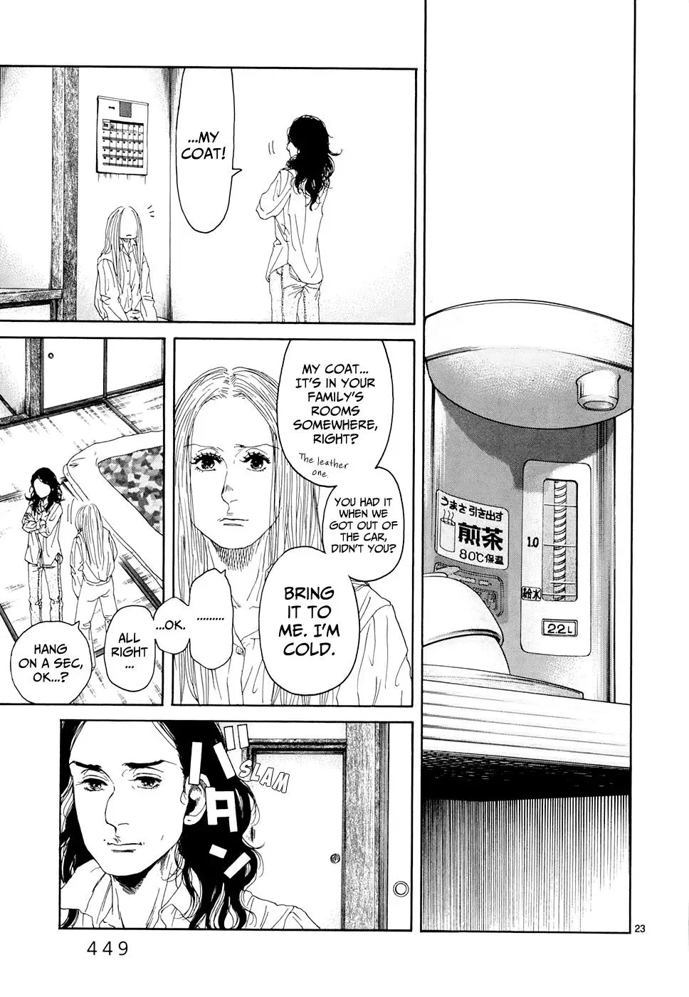 Read Gunjō chapter 19 image 19 on Lezhin