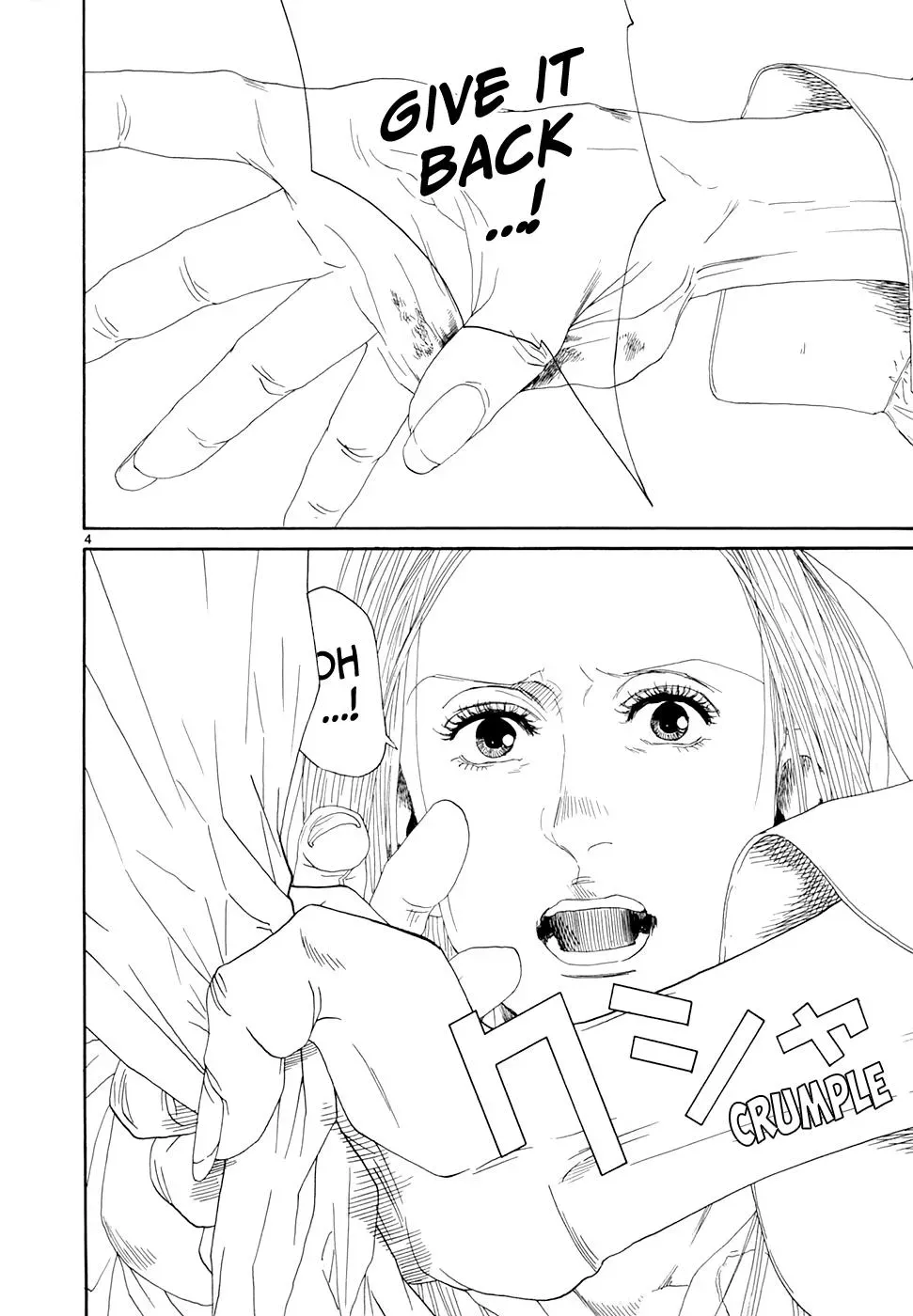 Read Gunjō chapter 19 image 2 on Lezhin