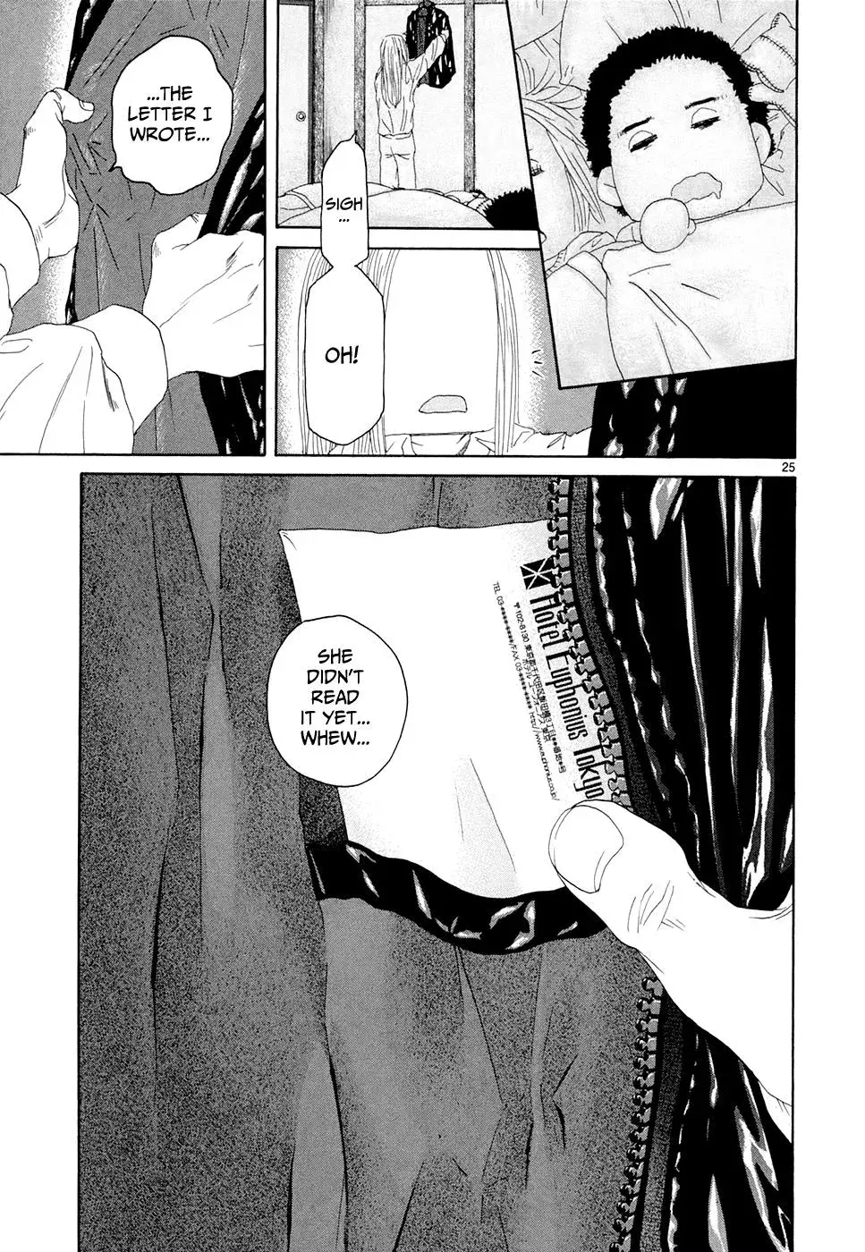 Read Gunjō chapter 19 image 21 on Lezhin
