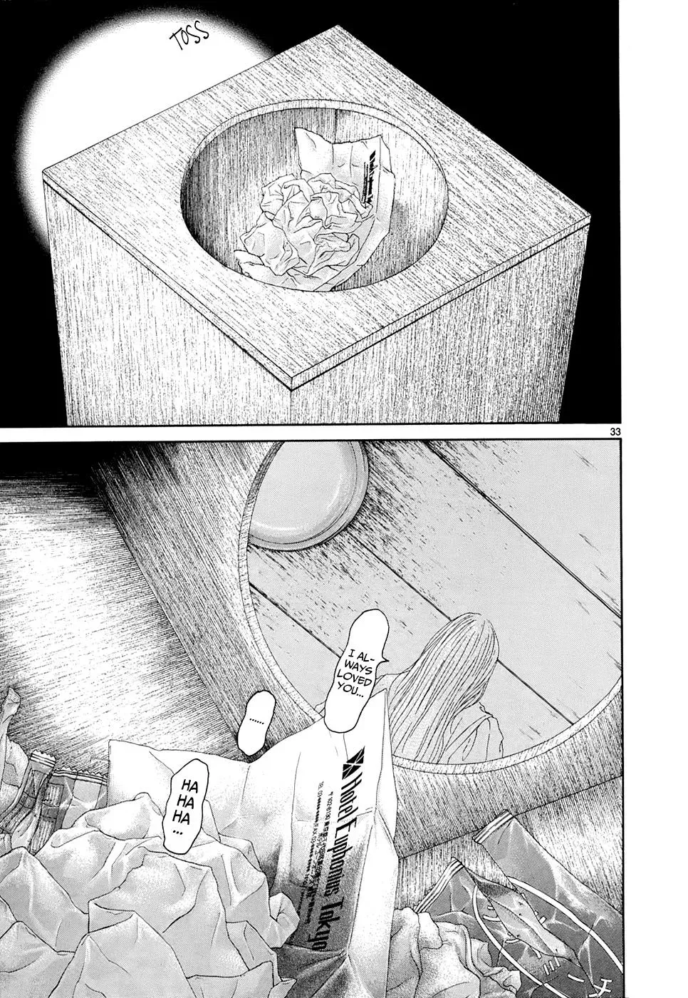 Read Gunjō chapter 19 image 28 on Lezhin