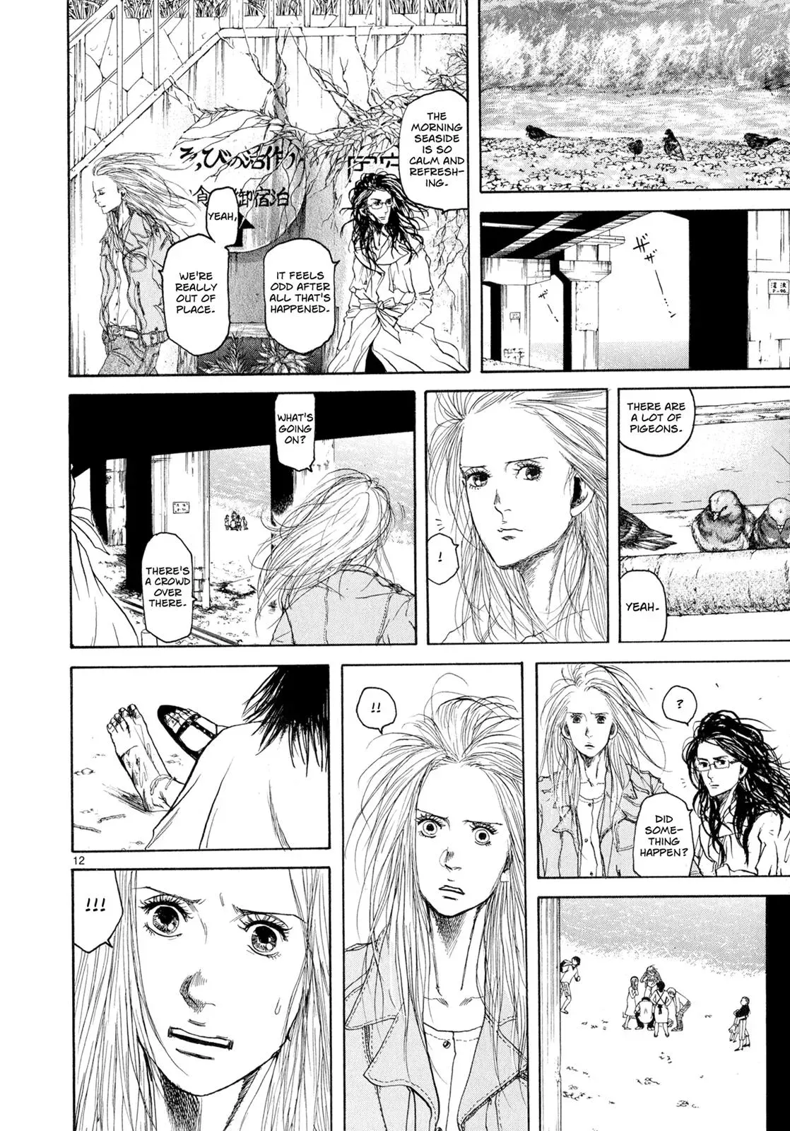 Read Gunjō chapter 2 image 11 on Lezhin