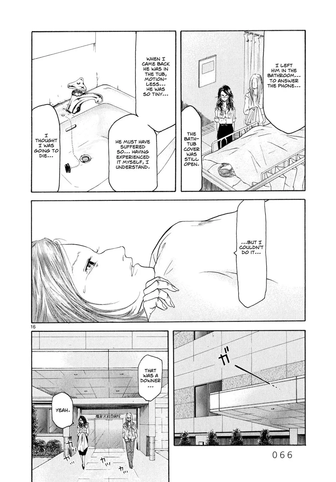 Read Gunjō chapter 2 image 15 on Lezhin