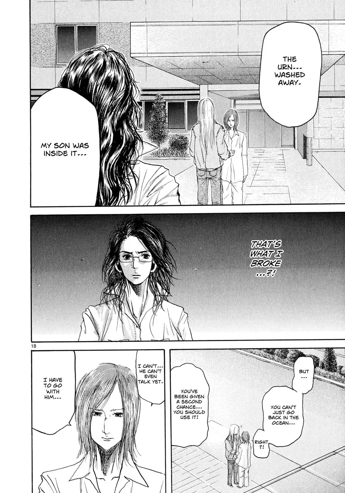 Read Gunjō chapter 2 image 17 on Lezhin