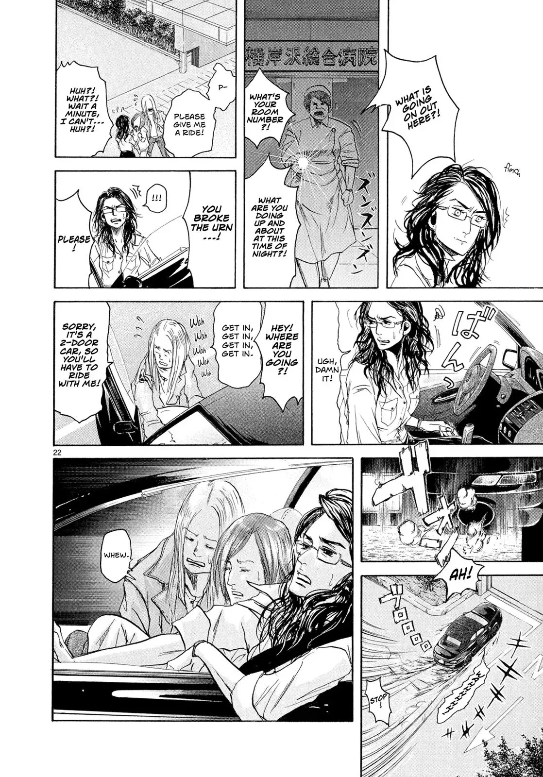 Read Gunjō chapter 2 image 21 on Lezhin