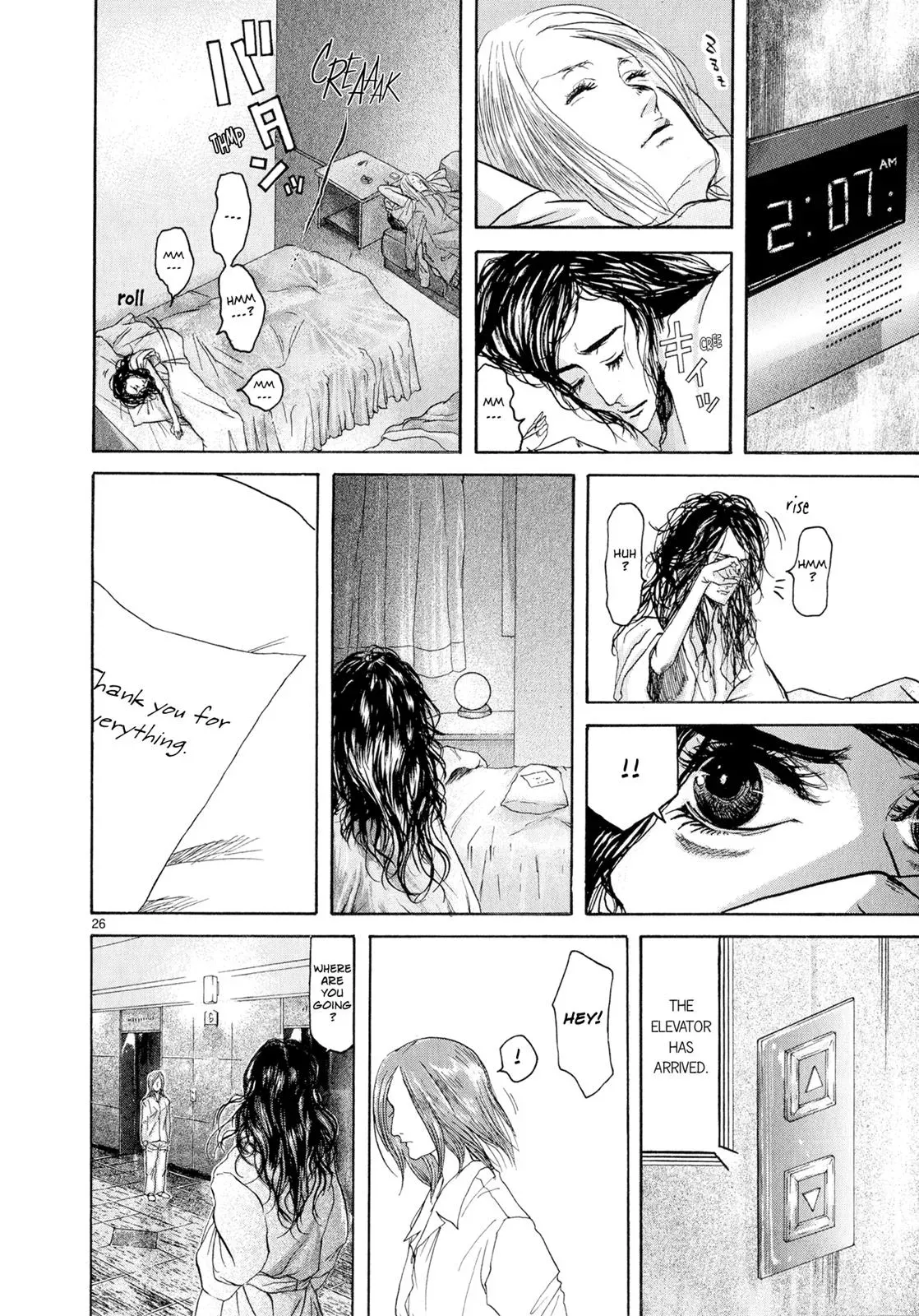 Read Gunjō chapter 2 image 25 on Lezhin