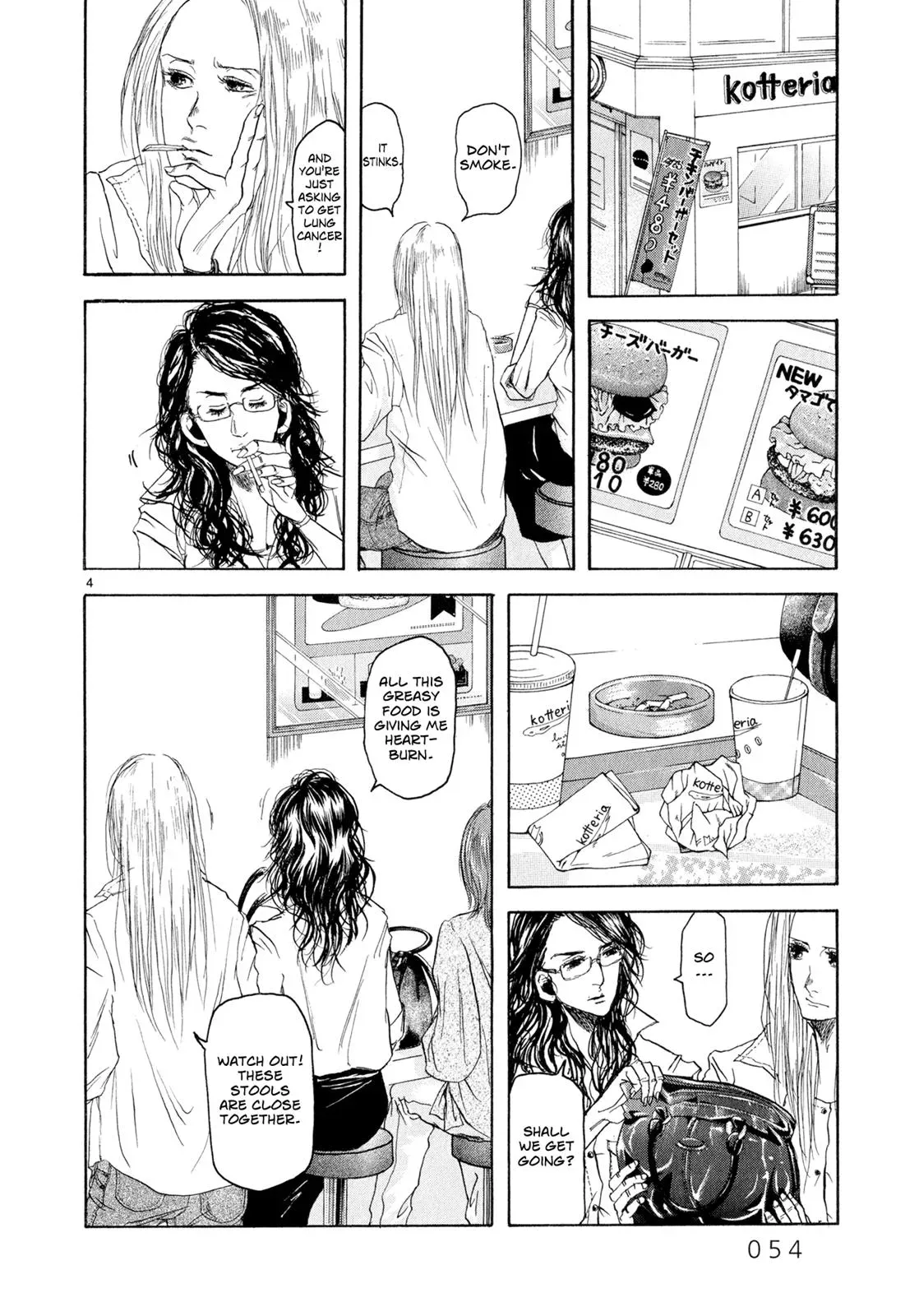 Read Gunjō chapter 2 image 3 on Lezhin