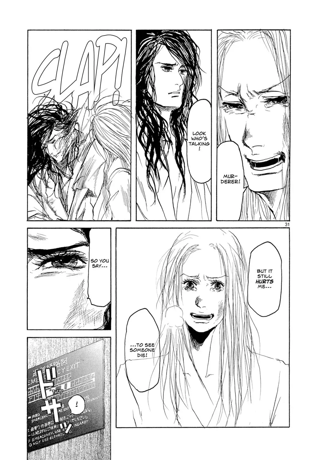 Read Gunjō chapter 2 image 30 on Lezhin
