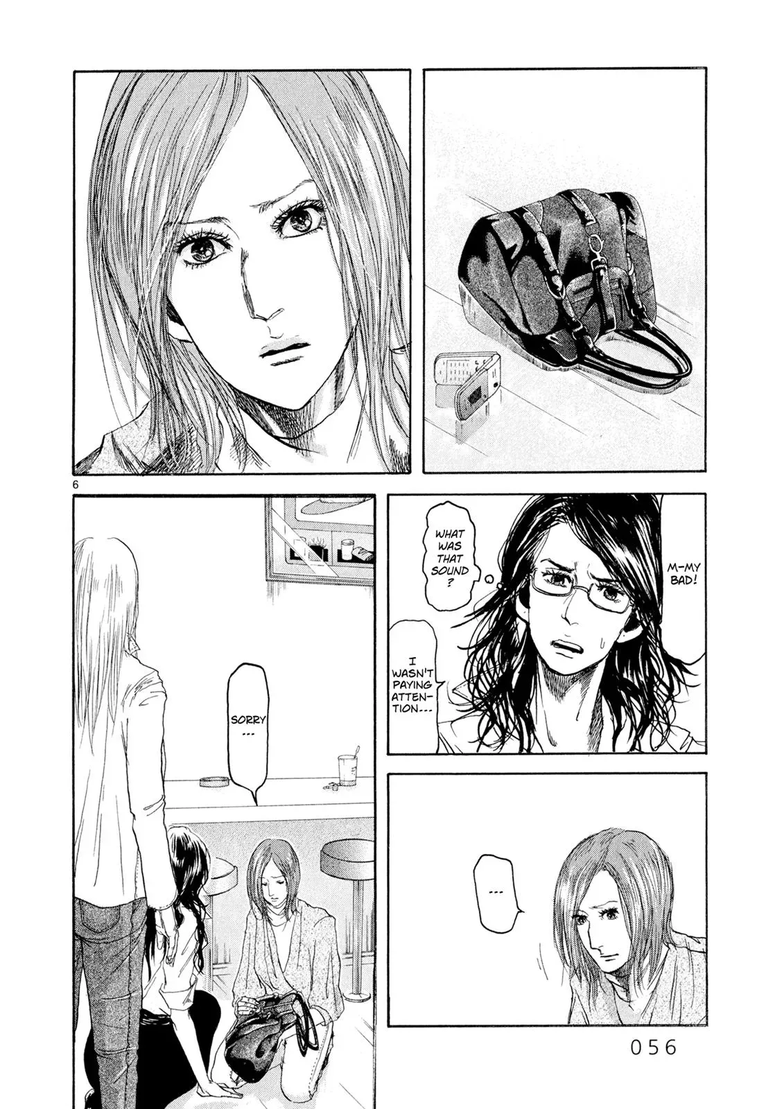 Read Gunjō chapter 2 image 5 on Lezhin