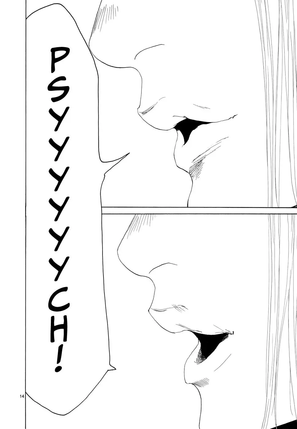 Read Gunjō chapter 20 image 13 on Lezhin