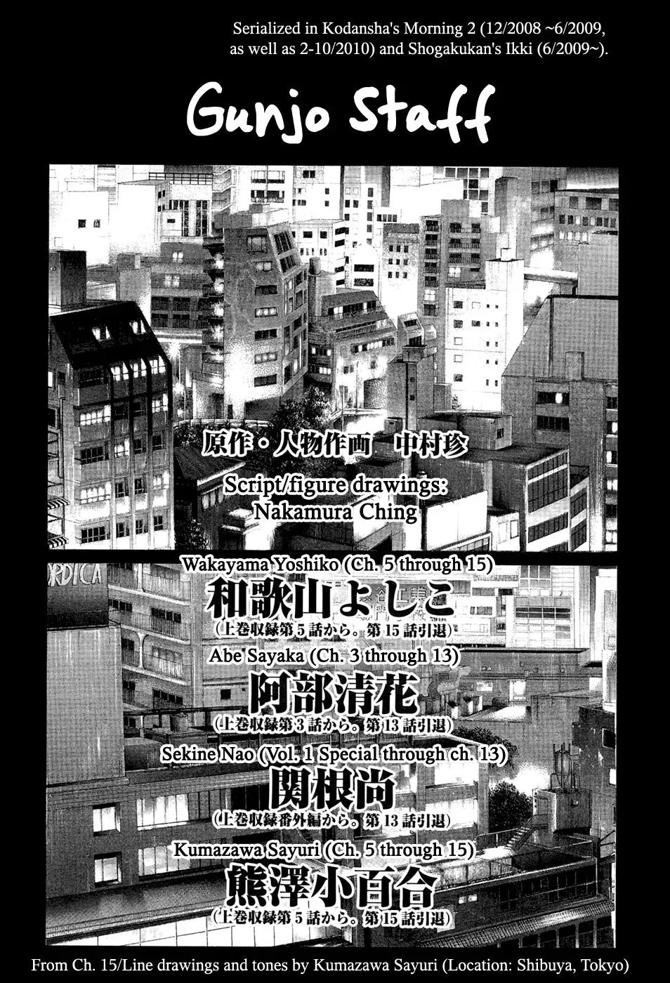 Read Gunjō chapter 20 image 35 on Lezhin
