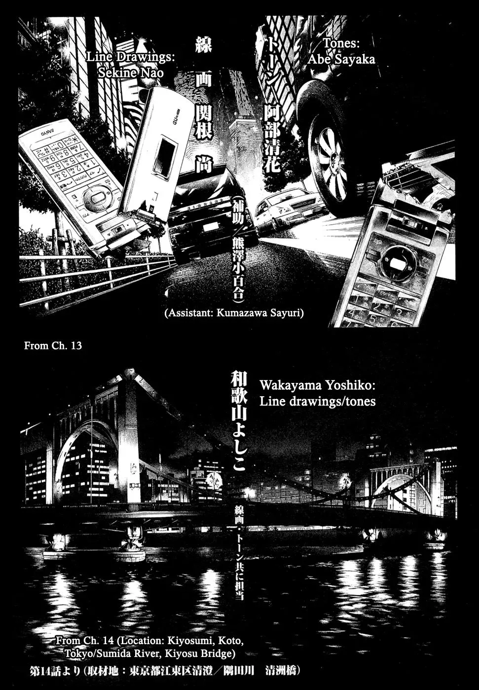 Read Gunjō chapter 20 image 36 on Lezhin