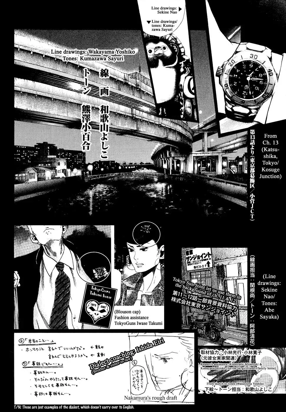Read Gunjō chapter 20 image 39 on Lezhin