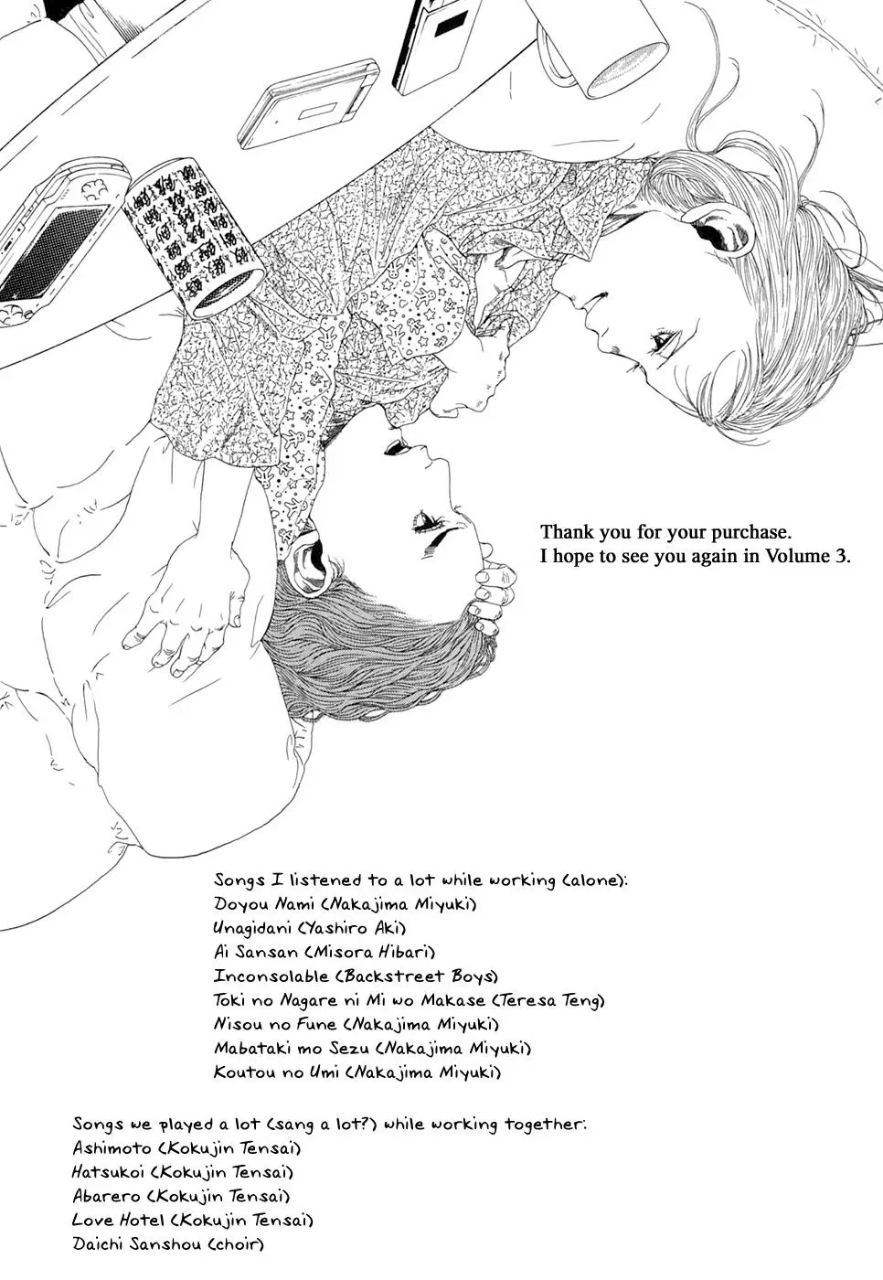 Read Gunjō chapter 20 image 43 on Lezhin