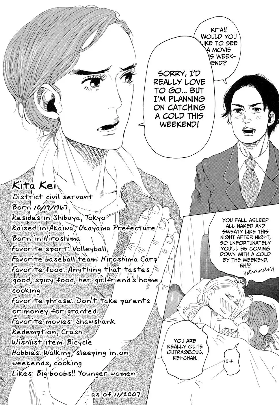 Read Gunjō chapter 20 image 45 on Lezhin