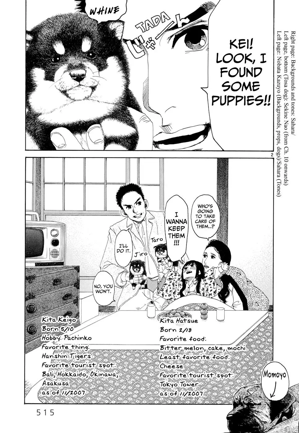 Read Gunjō chapter 20 image 46 on Lezhin