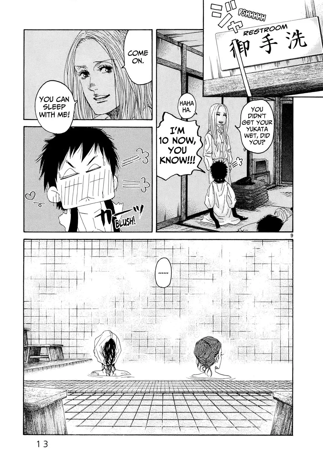 Read Gunjō chapter 21 image 13 on Lezhin