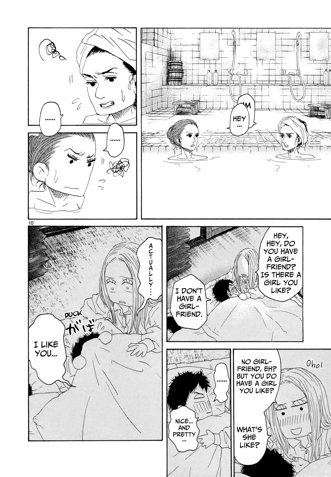 Read Gunjō chapter 21 image 14 on Lezhin