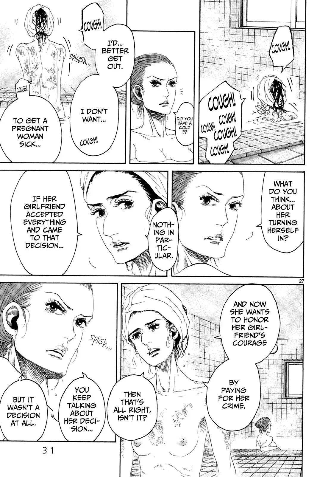 Read Gunjō chapter 21 image 29 on Lezhin