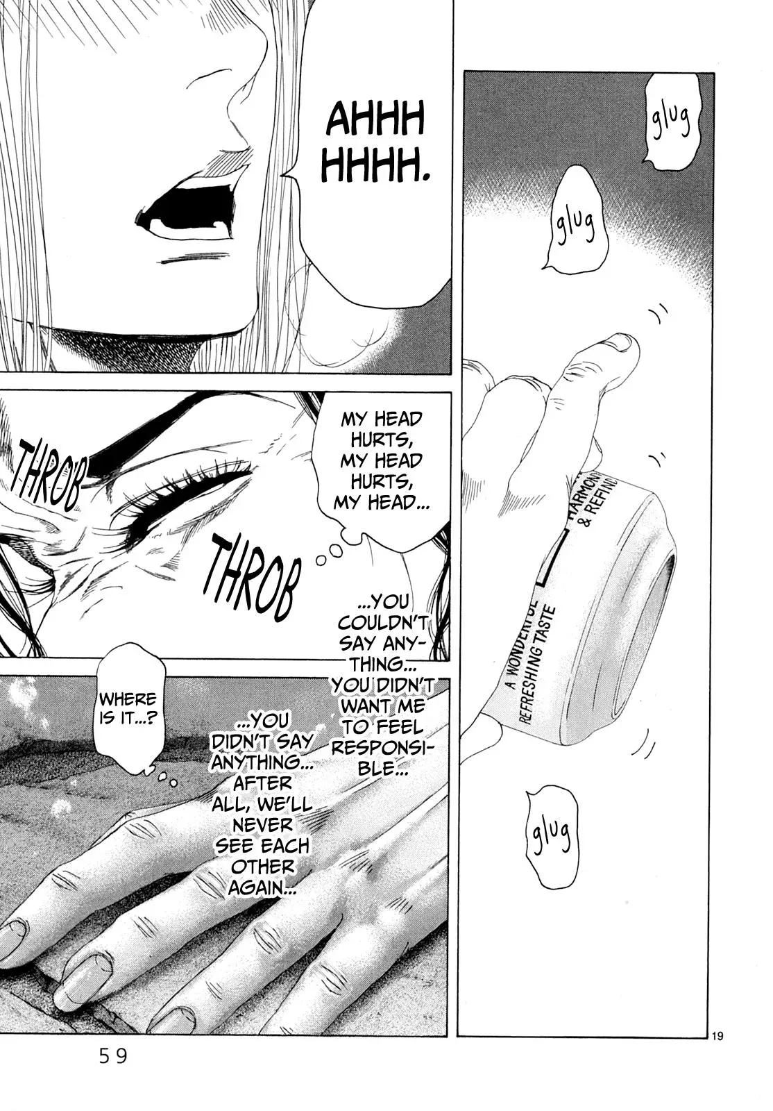 Read Gunjō chapter 22 image 15 on Lezhin
