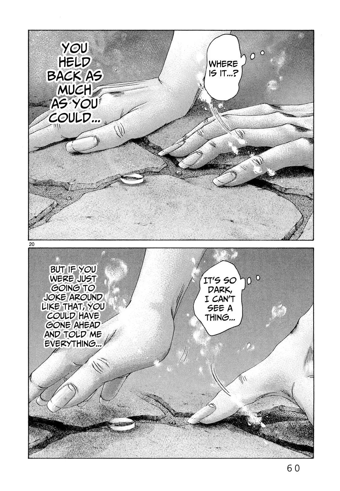 Read Gunjō chapter 22 image 16 on Lezhin
