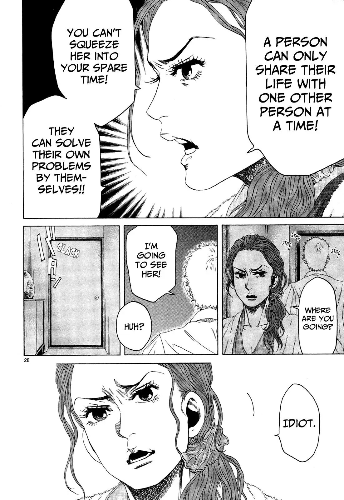 Read Gunjō chapter 22 image 22 on Lezhin