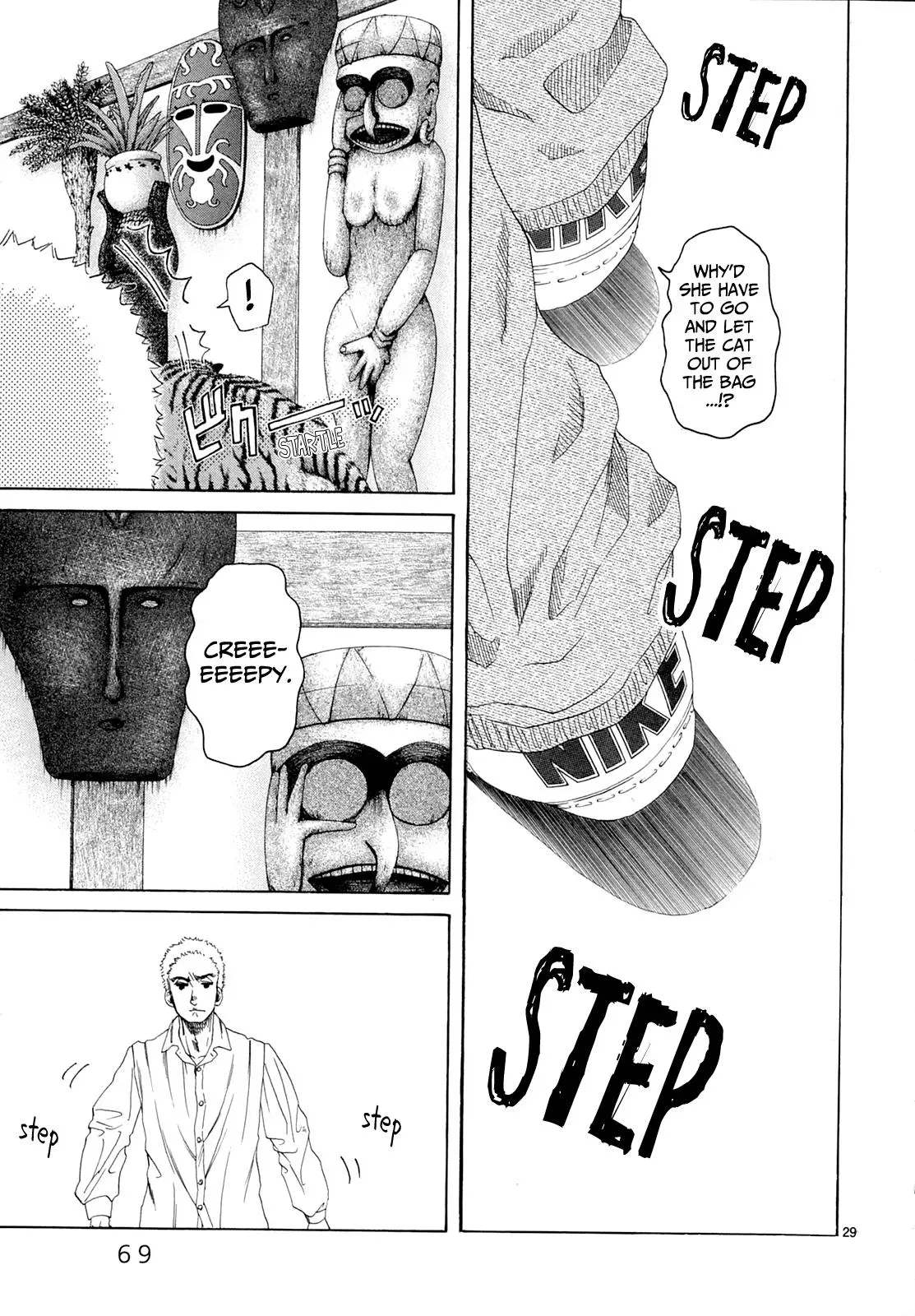 Read Gunjō chapter 22 image 23 on Lezhin