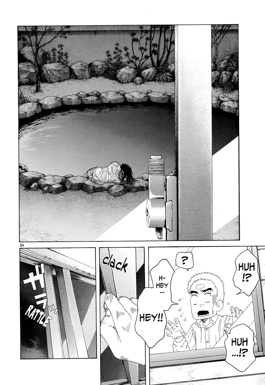 Read Gunjō chapter 22 image 28 on Lezhin