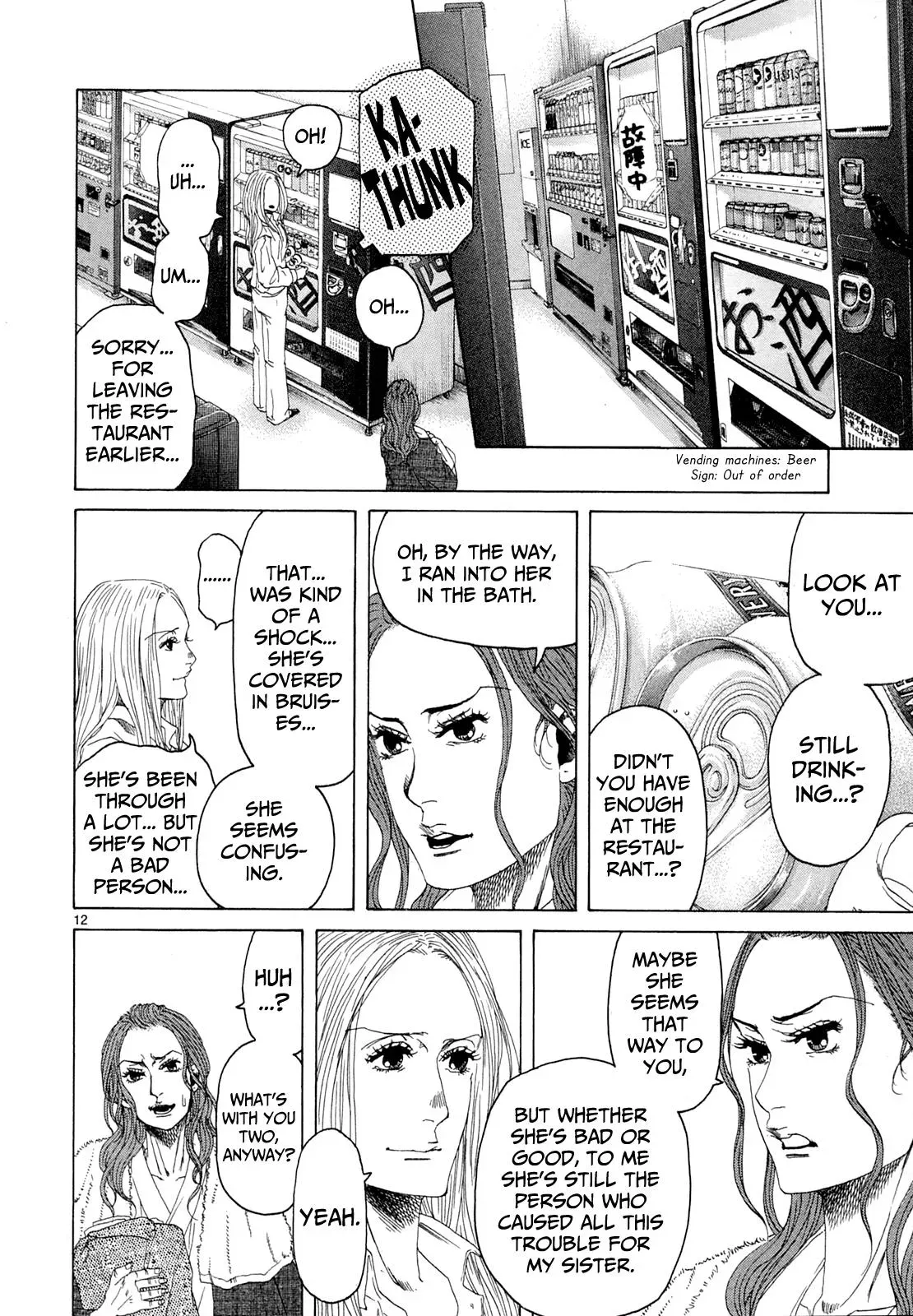 Read Gunjō chapter 22 image 8 on Lezhin