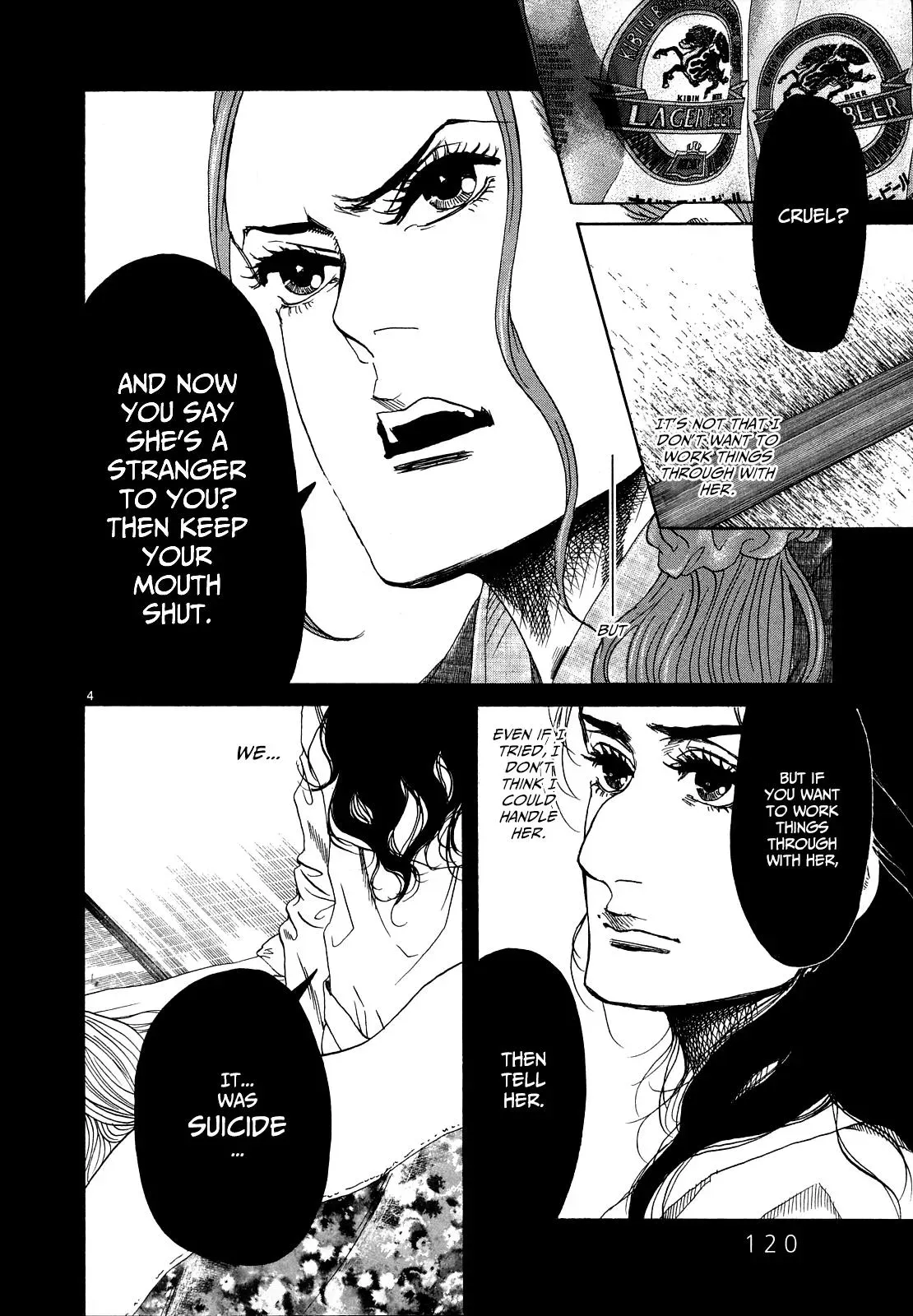 Read Gunjō chapter 24 image 3 on Lezhin