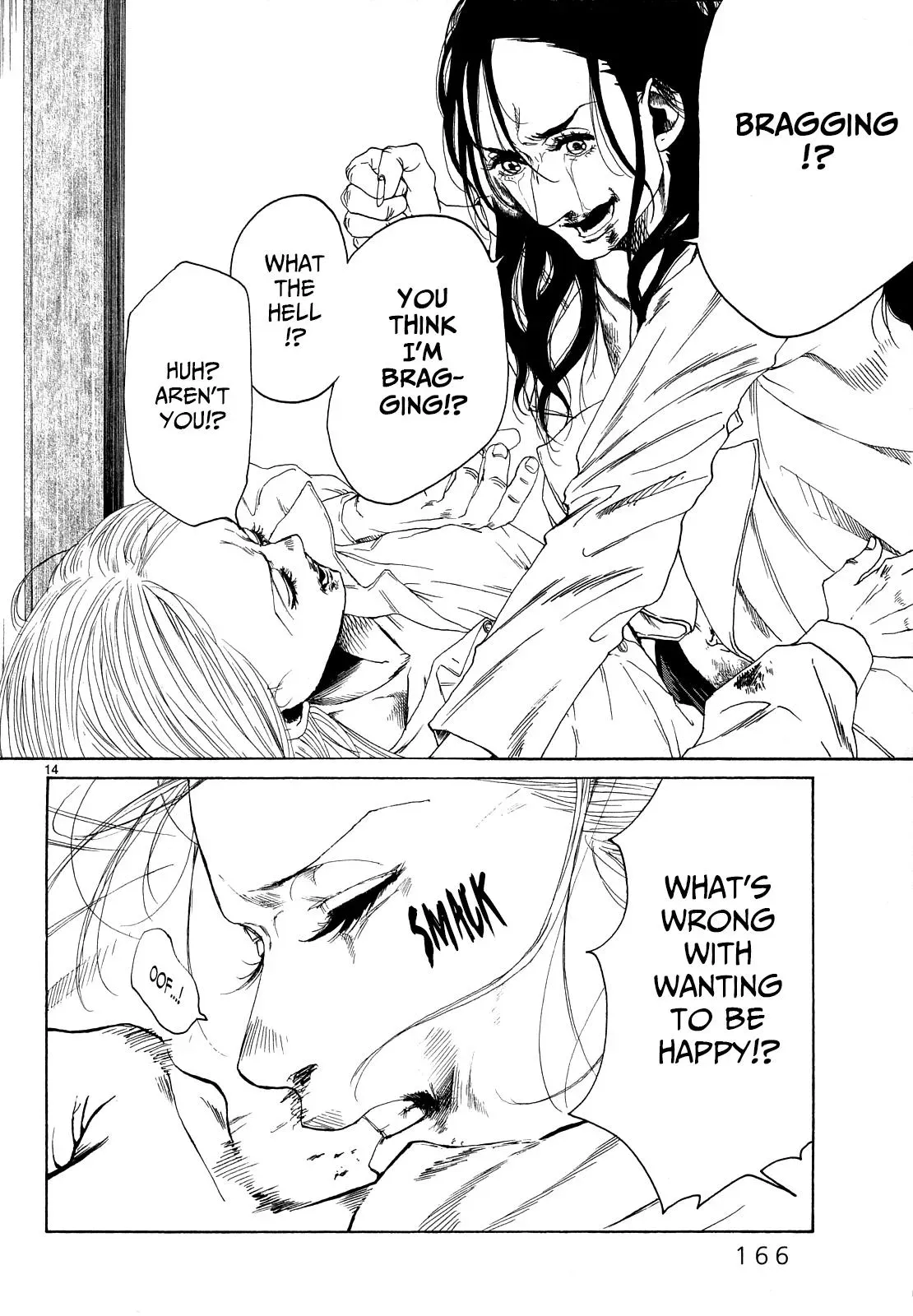 Read Gunjō chapter 25 image 12 on Lezhin