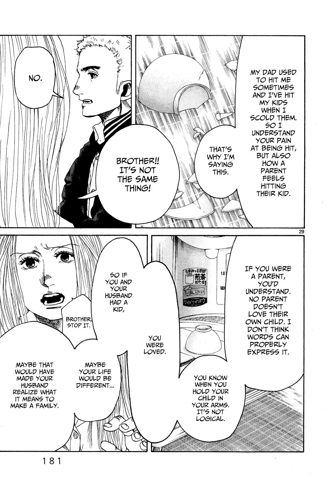 Read Gunjō chapter 25 image 25 on Lezhin