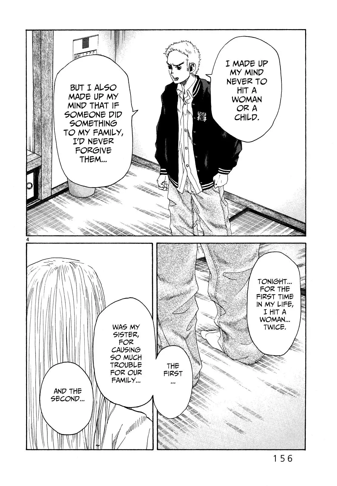 Read Gunjō chapter 25 image 3 on Lezhin