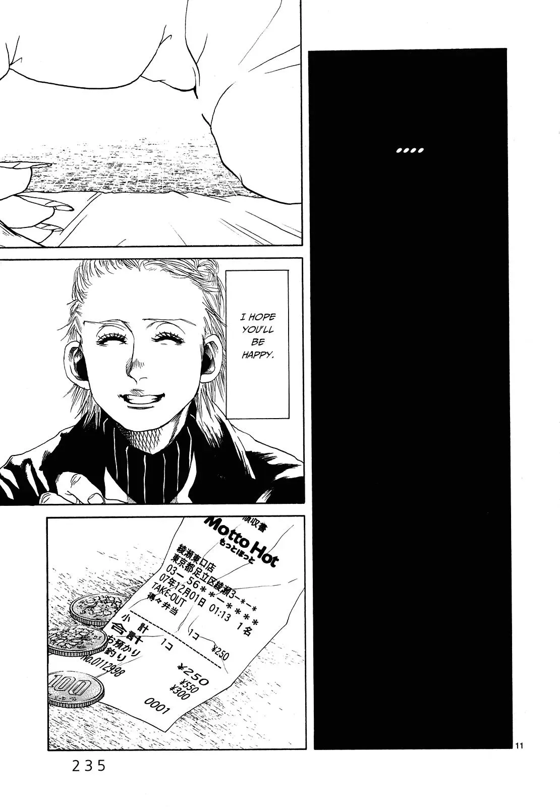 Read Gunjō chapter 27 image 10 on Lezhin