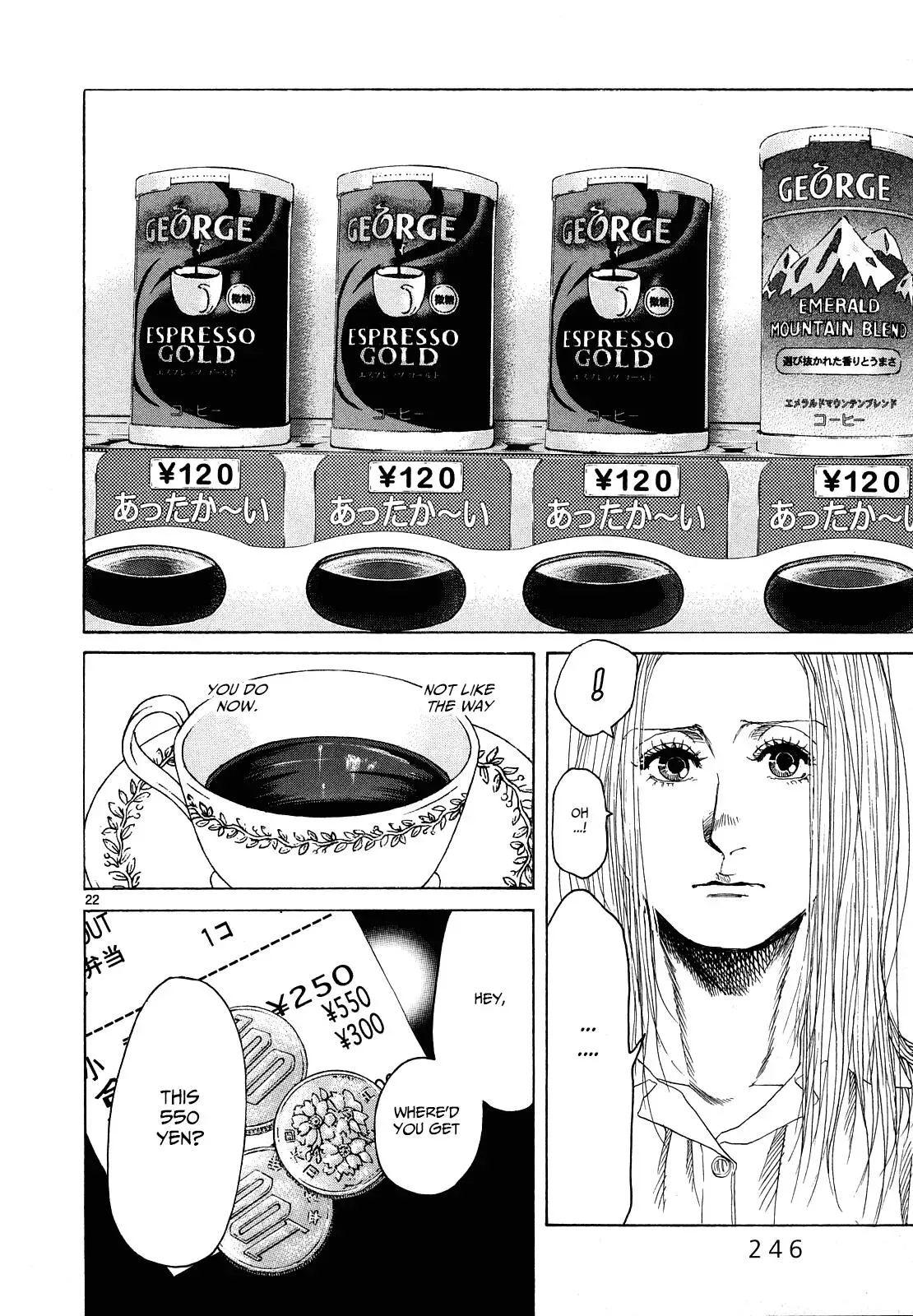 Read Gunjō chapter 27 image 21 on Lezhin