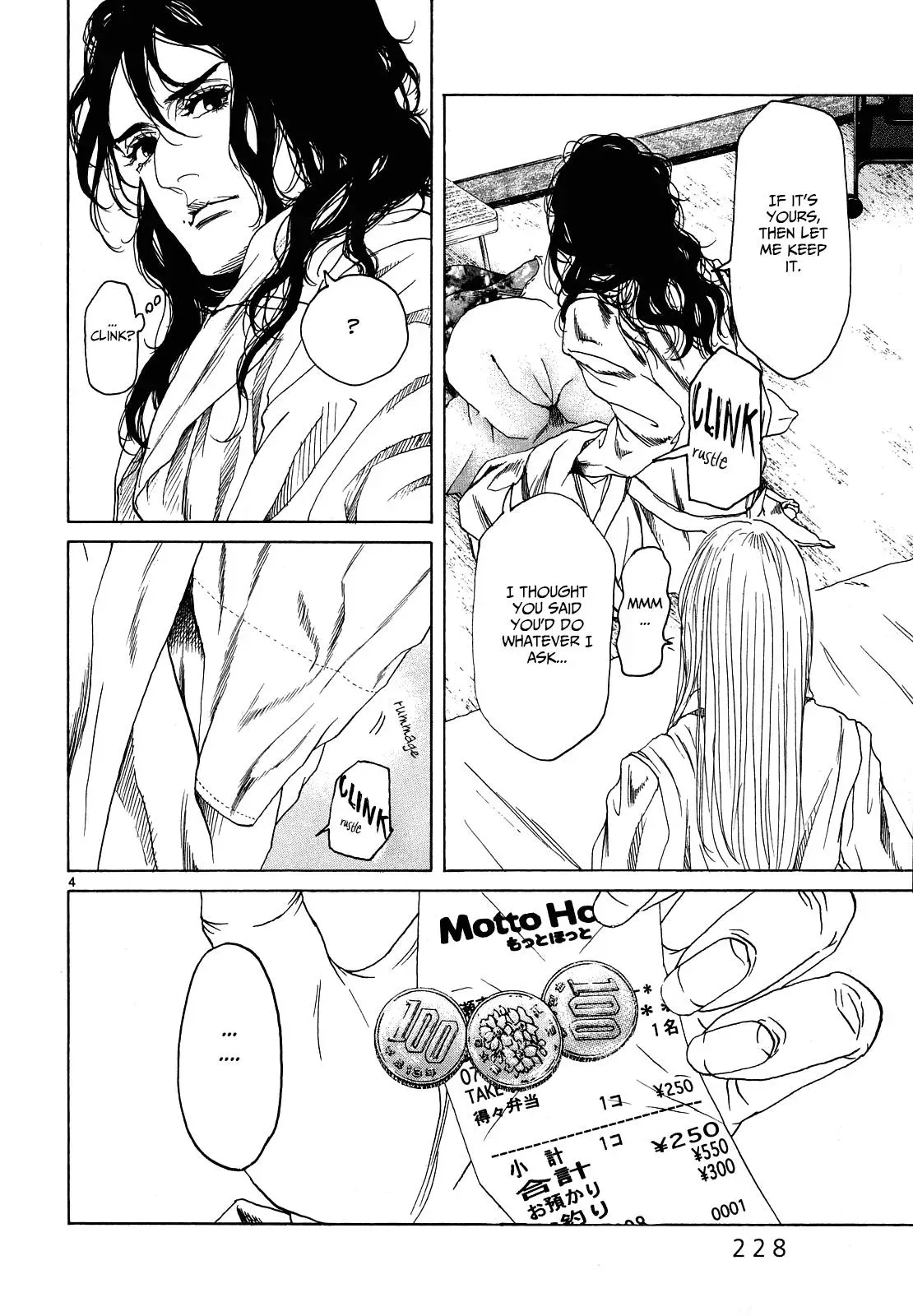 Read Gunjō chapter 27 image 3 on Lezhin