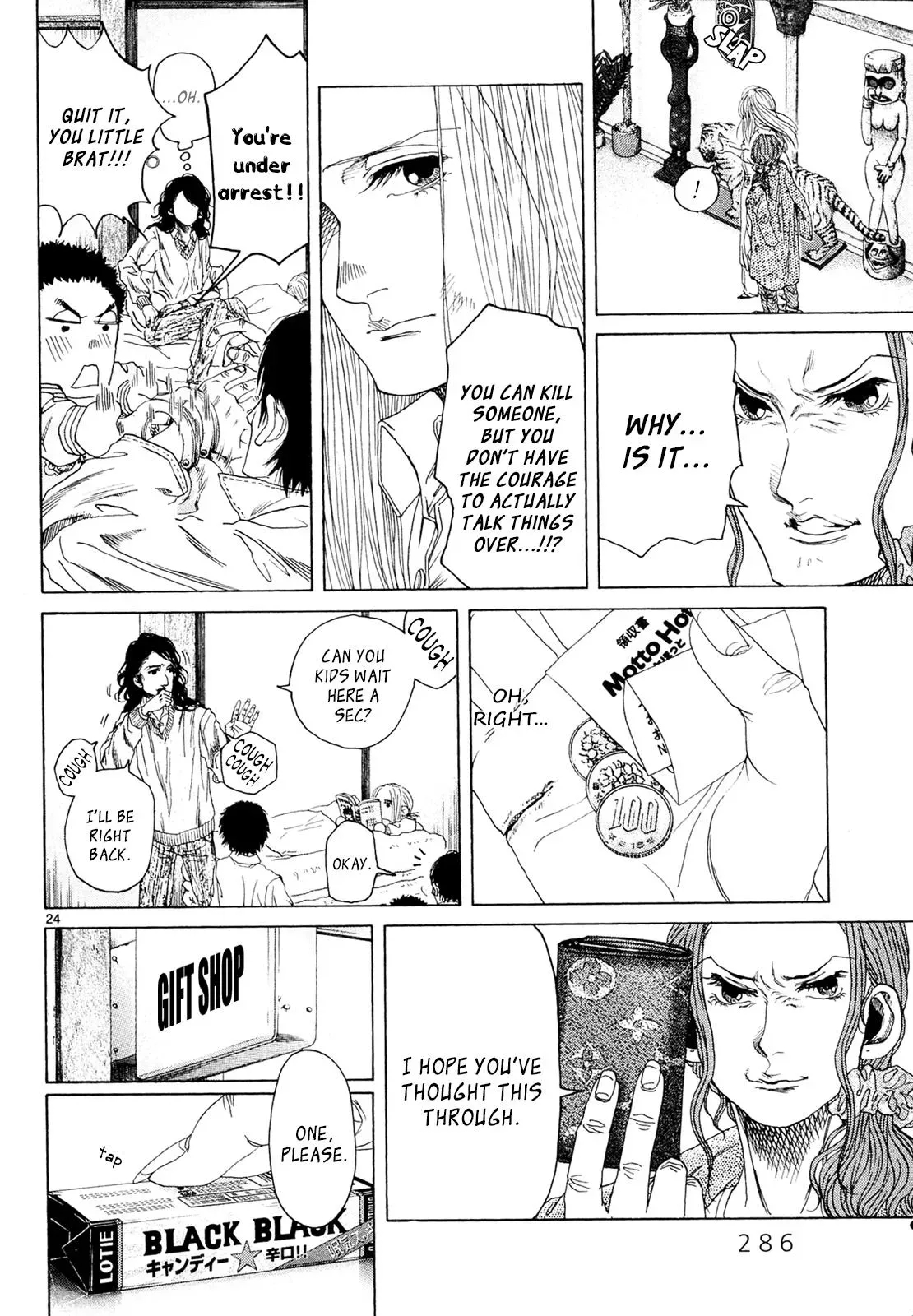 Read Gunjō chapter 28 image 23 on Lezhin