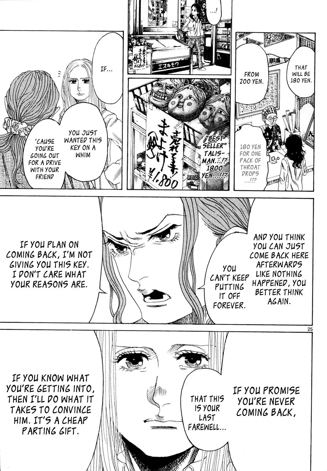 Read Gunjō chapter 28 image 24 on Lezhin